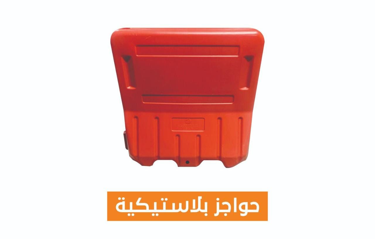 ⁦Traffic safety tools⁩ - الصورة ⁦8⁩