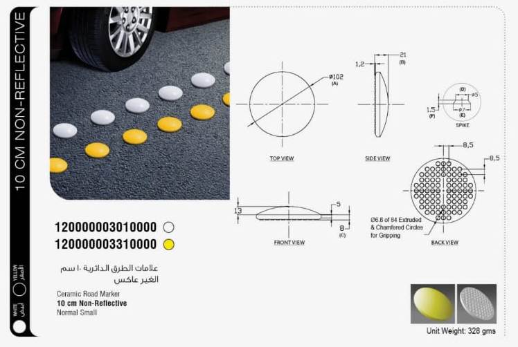 ⁦Ceramic road marker⁩ - الصورة ⁦4⁩