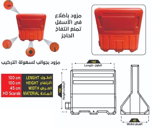⁦Traffic safety tools⁩ - الصورة ⁦9⁩