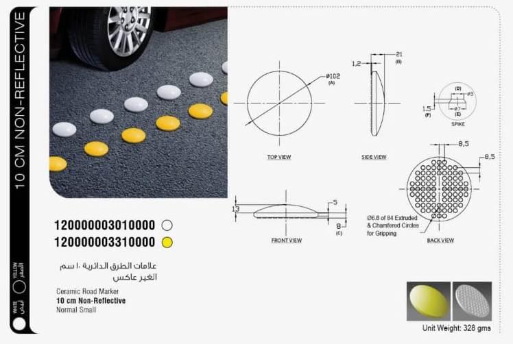⁦Ceramic road marker⁩ - الصورة ⁦4⁩