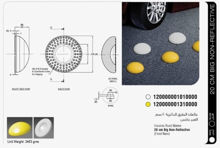 ⁦Ceramic road marker⁩ - الصورة ⁦9⁩