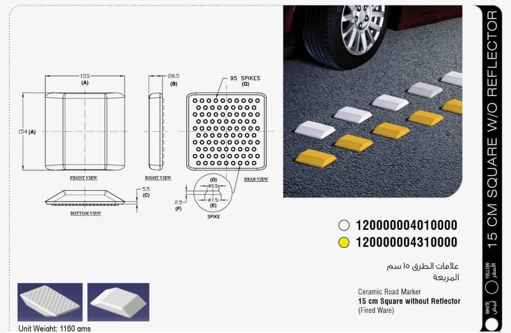 ⁦Ceramic road marker⁩ - الصورة ⁦12⁩